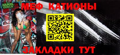 прущие крисы Абакан