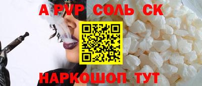 метадон Азнакаево