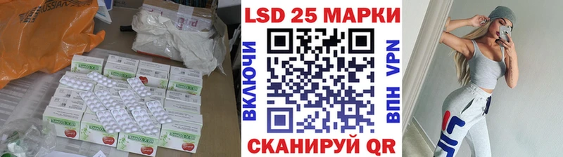 ЛСД экстази кислота  Азнакаево 