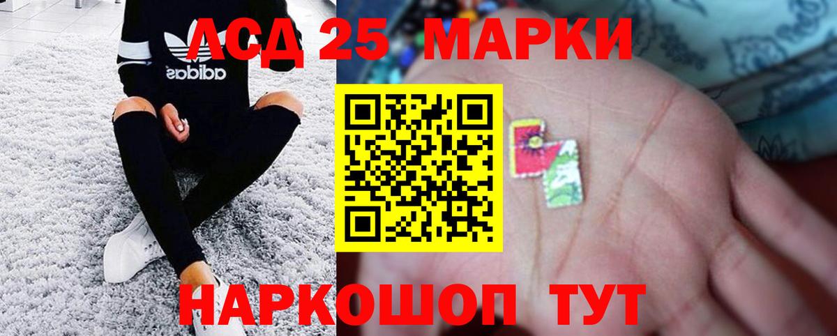 Лсд 25 экстази ecstasy Азнакаево