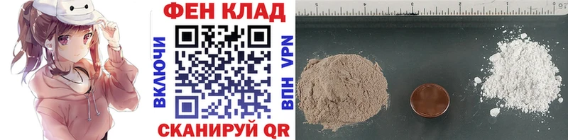 Первитин Methamphetamine  Азнакаево 