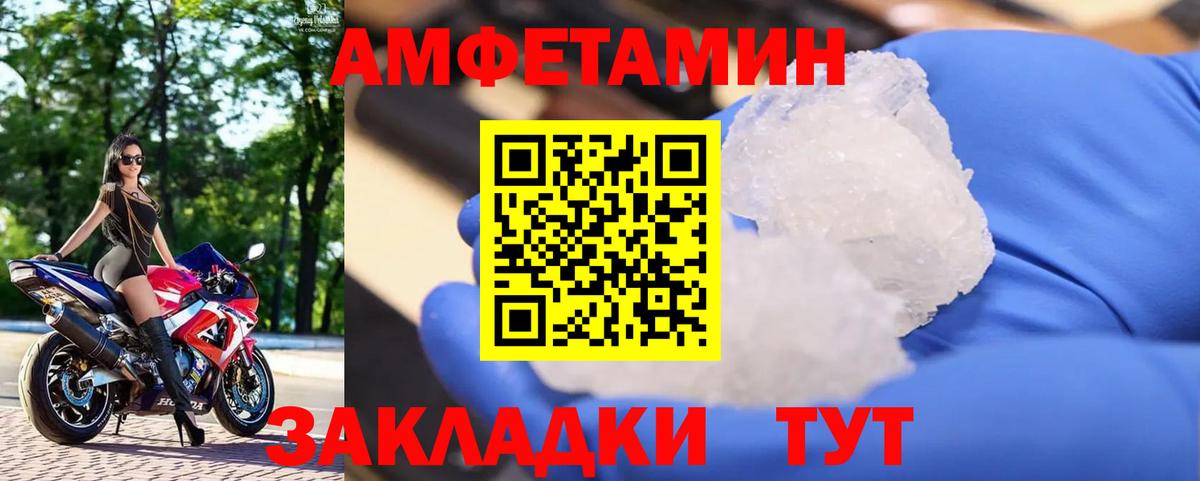 Азнакаево  Метамфетамин витя  Вход с VPN 