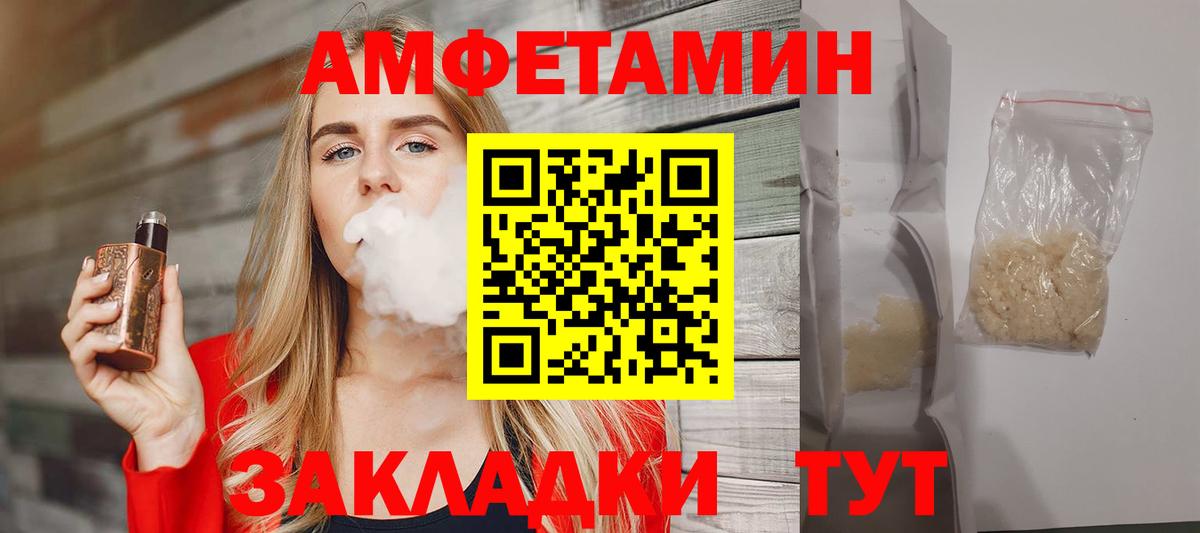 Первитин витя Азнакаево