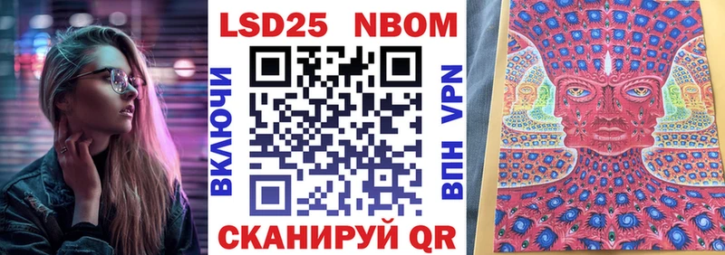 Наркотические марки 1500мкг  KRAKEN онион  Азнакаево 
