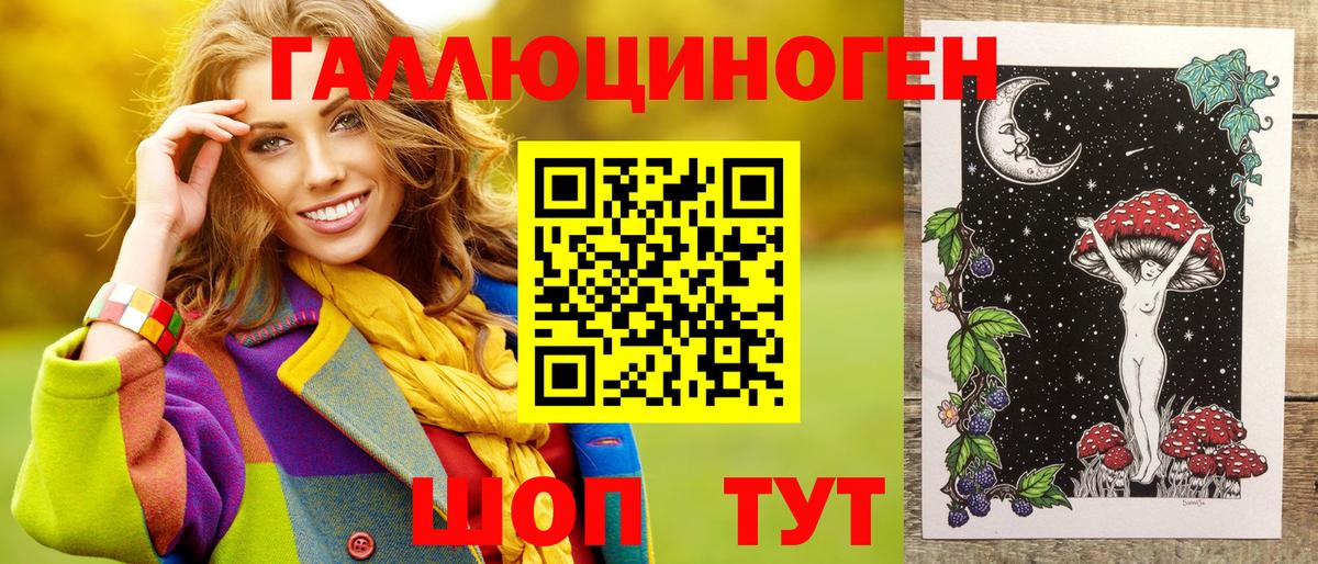 Галлюциногенные грибы Magic Shrooms  закладки  Азнакаево  Вход с VPN 