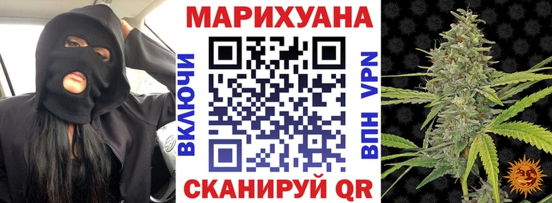 Бошки Шишки конопля  блэк спрут ссылки  Азнакаево 