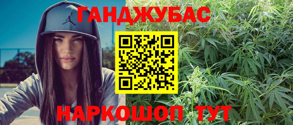 Конопля Amnesia  Бошки Шишки Bruce Banner  Азнакаево  Вход с VPN  Марихуана марихуана  Бошки Шишки ГИДРОПОН 